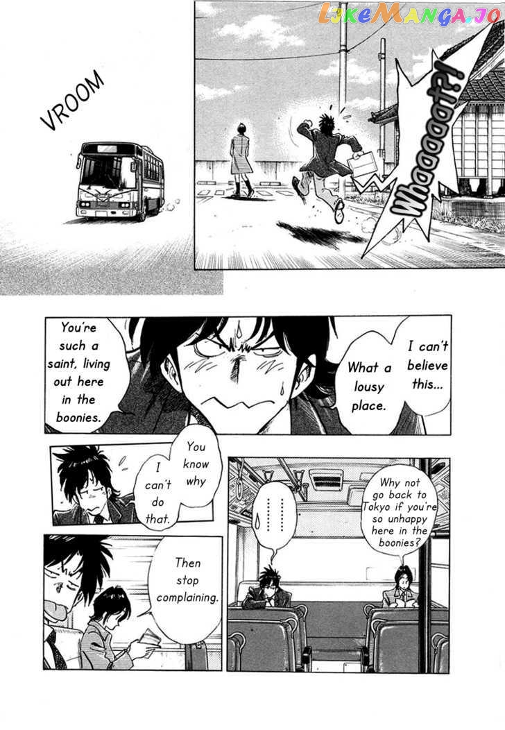Hoshi No Furu Machi Chapter 2 - page 9