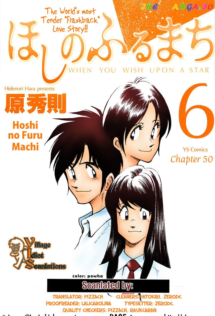 Hoshi No Furu Machi chapter 50 - page 2