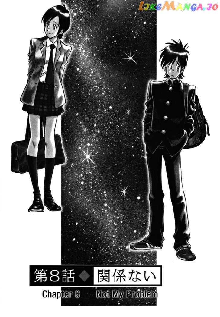 Hoshi No Furu Machi Chapter 8 - page 2