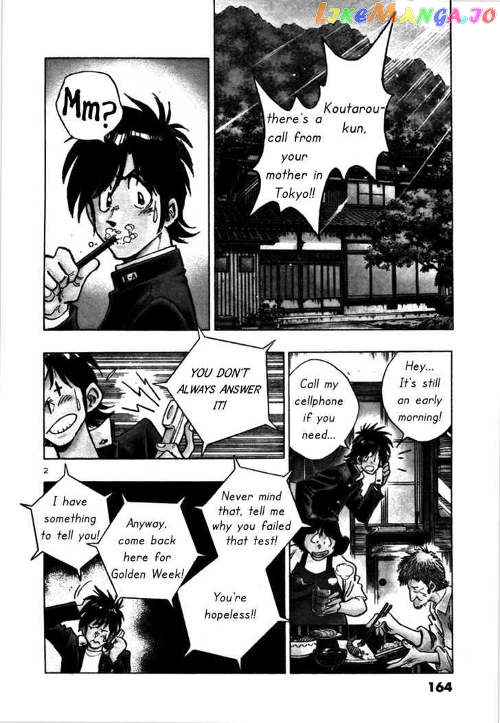 Hoshi No Furu Machi Chapter 8 - page 3