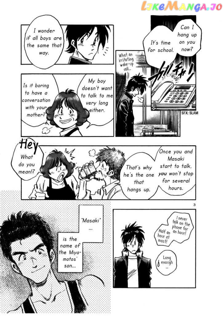 Hoshi No Furu Machi Chapter 8 - page 4