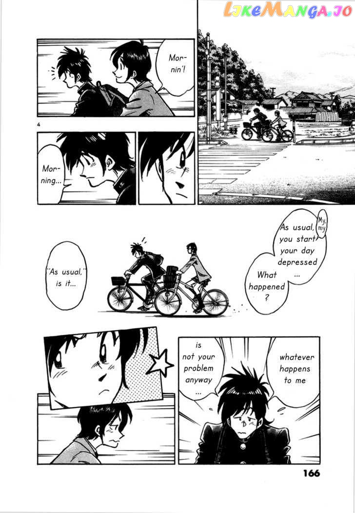 Hoshi No Furu Machi Chapter 8 - page 5