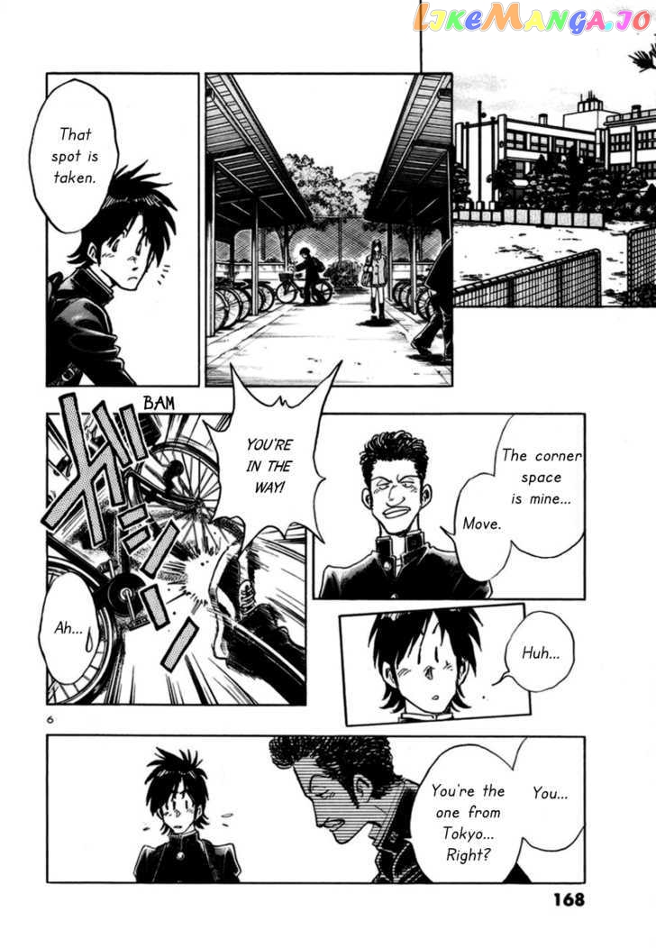 Hoshi No Furu Machi Chapter 8 - page 7