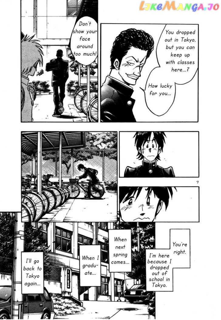Hoshi No Furu Machi Chapter 8 - page 8