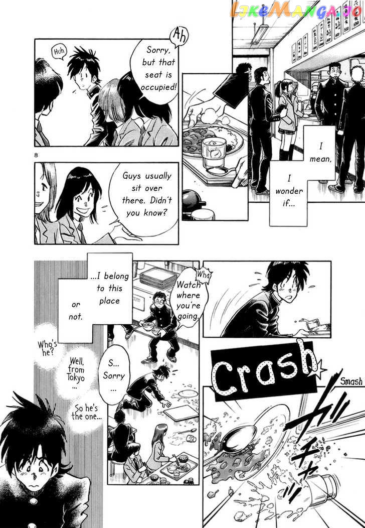 Hoshi No Furu Machi Chapter 8 - page 9