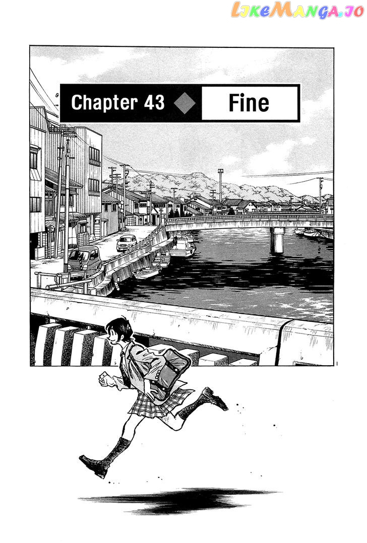 Hoshi No Furu Machi chapter 43 - page 3