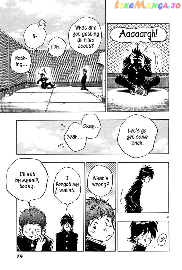 Hoshi No Furu Machi chapter 43 - page 5