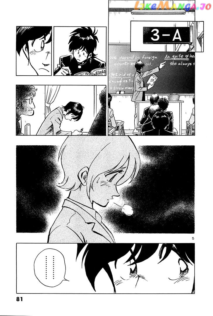 Hoshi No Furu Machi chapter 43 - page 7