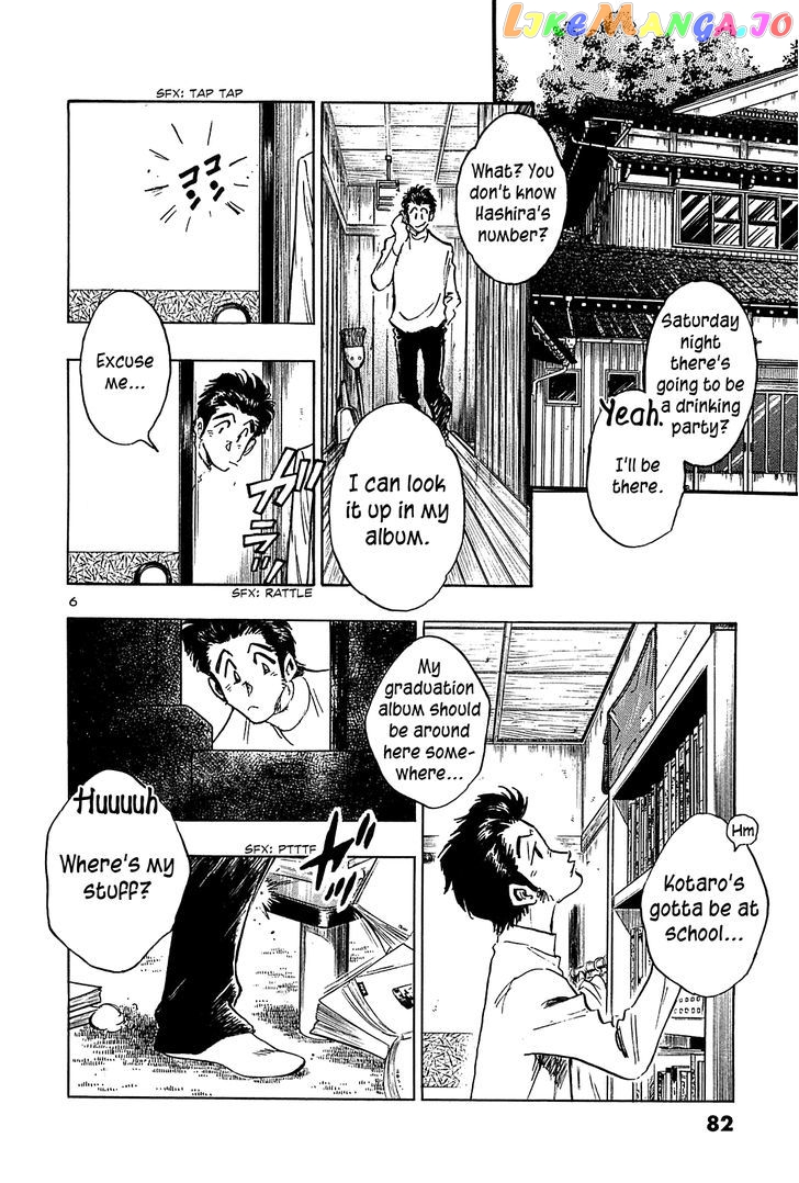 Hoshi No Furu Machi chapter 43 - page 8