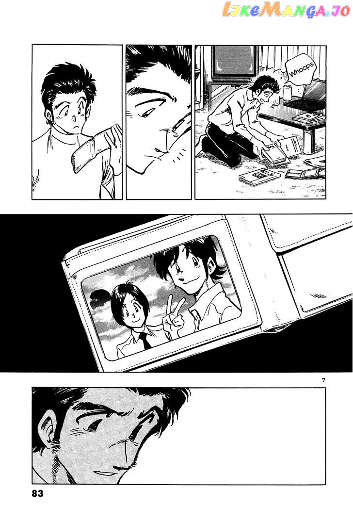 Hoshi No Furu Machi chapter 43 - page 9