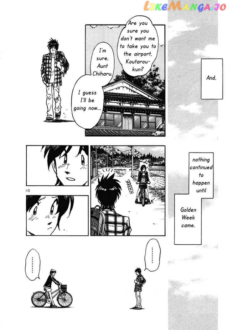 Hoshi No Furu Machi Chapter 9 - page 11