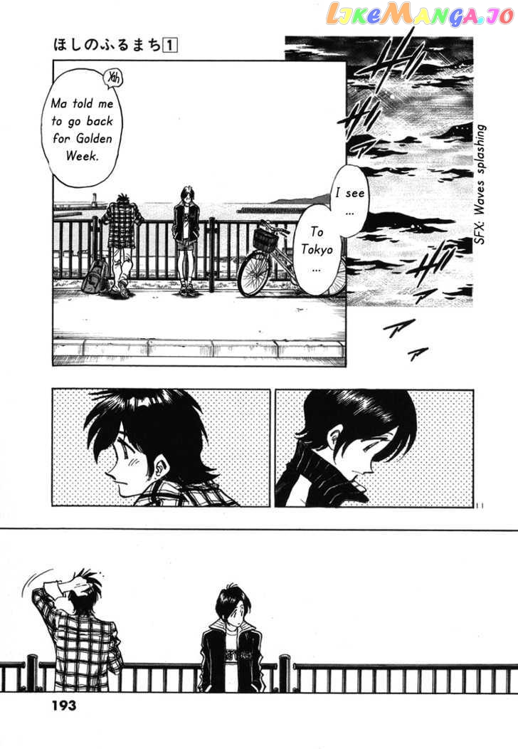 Hoshi No Furu Machi Chapter 9 - page 12