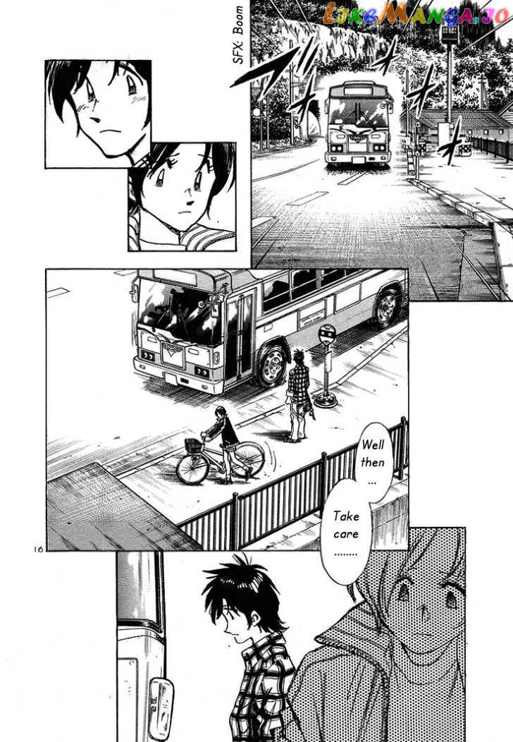 Hoshi No Furu Machi Chapter 9 - page 17