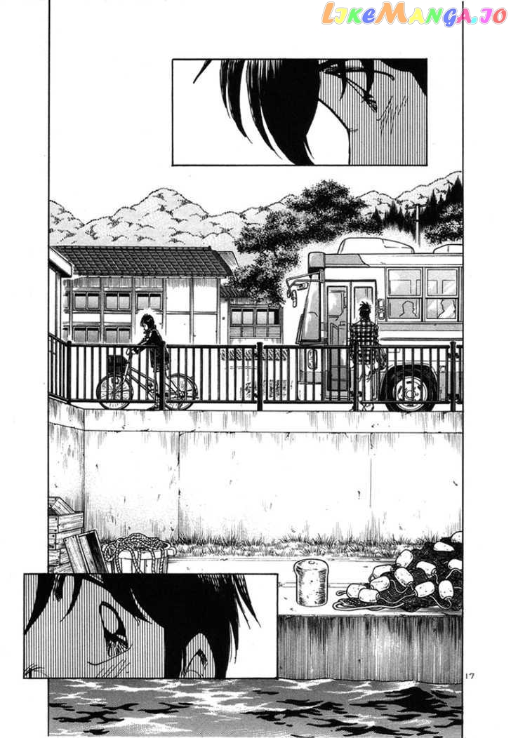 Hoshi No Furu Machi Chapter 9 - page 18