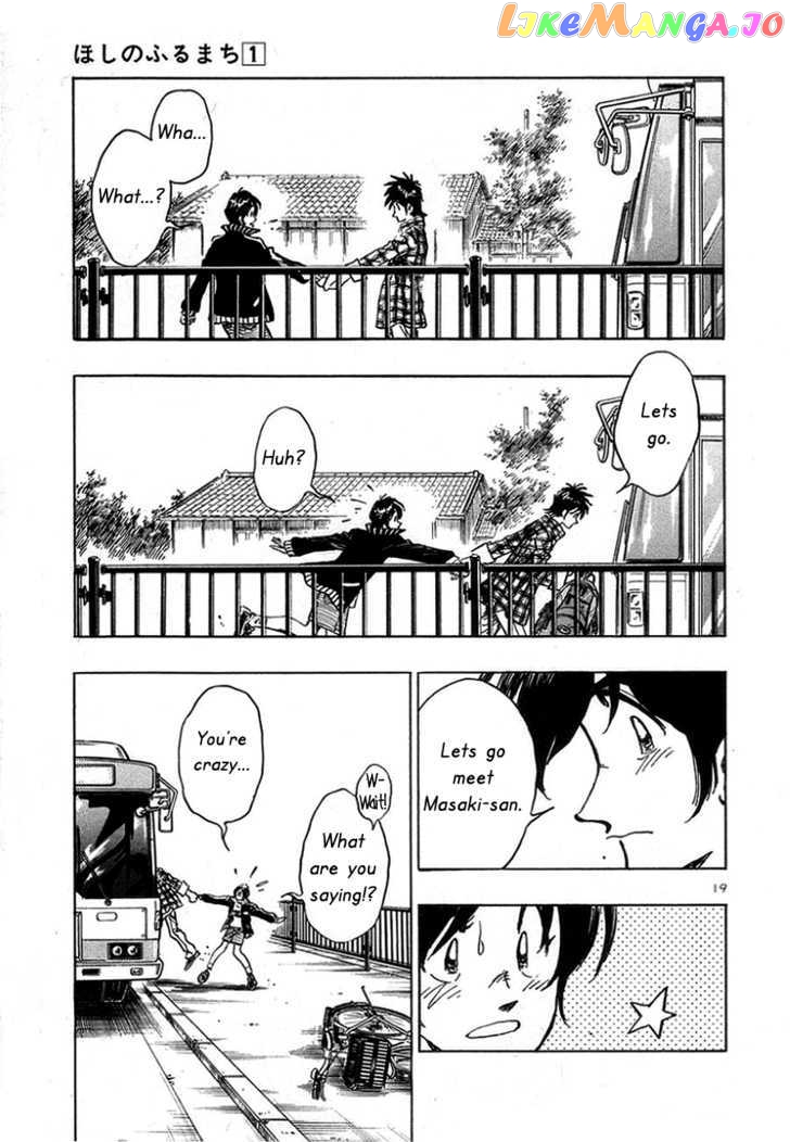 Hoshi No Furu Machi Chapter 9 - page 20