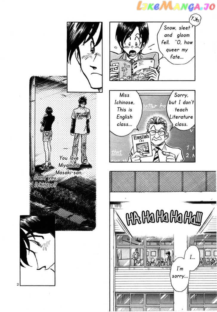 Hoshi No Furu Machi Chapter 9 - page 3