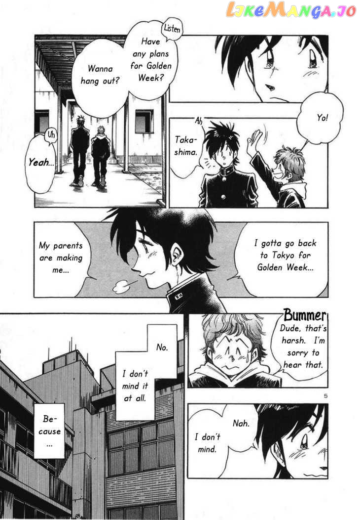 Hoshi No Furu Machi Chapter 9 - page 6