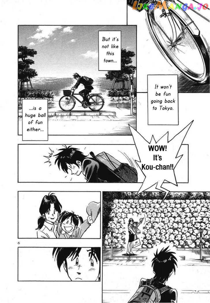 Hoshi No Furu Machi Chapter 9 - page 7