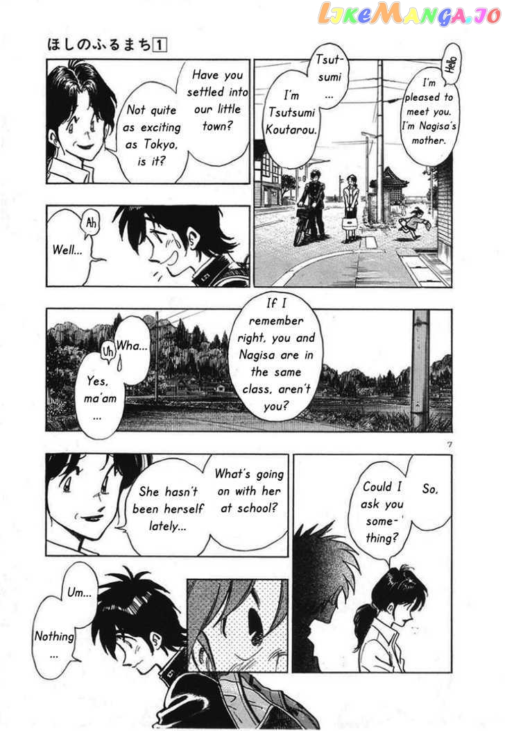 Hoshi No Furu Machi Chapter 9 - page 8