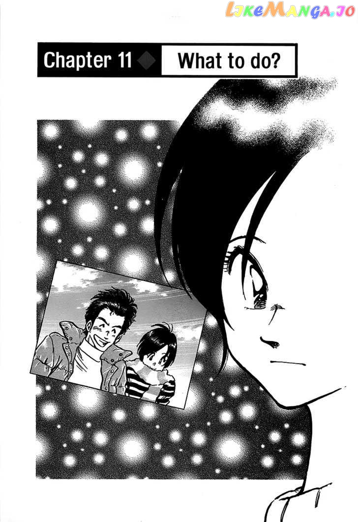 Hoshi No Furu Machi Chapter 11 - page 1