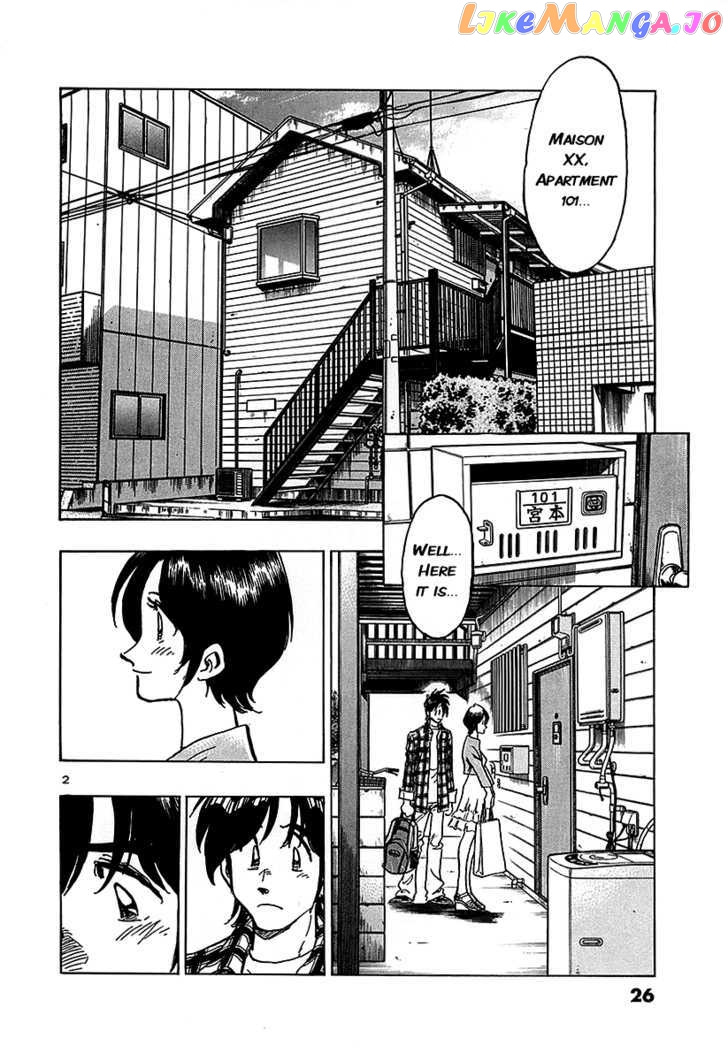 Hoshi No Furu Machi Chapter 11 - page 2