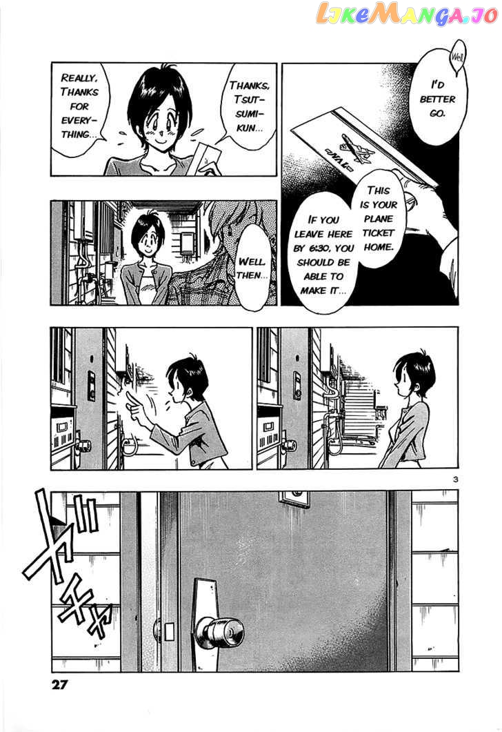 Hoshi No Furu Machi Chapter 11 - page 3
