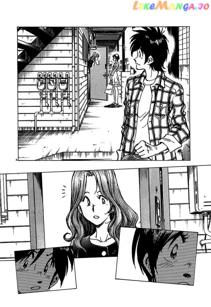 Hoshi No Furu Machi Chapter 11 - page 4