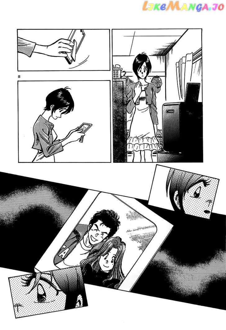 Hoshi No Furu Machi Chapter 11 - page 8