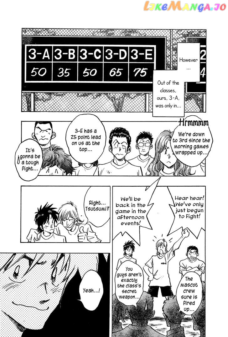 Hoshi No Furu Machi Chapter 20 - page 10