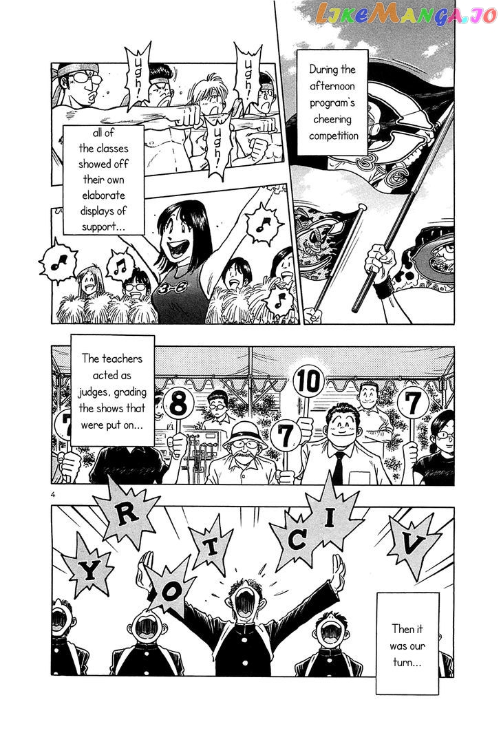 Hoshi No Furu Machi Chapter 20 - page 11