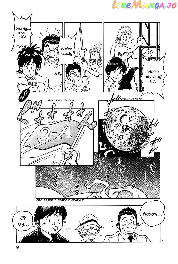 Hoshi No Furu Machi Chapter 20 - page 12
