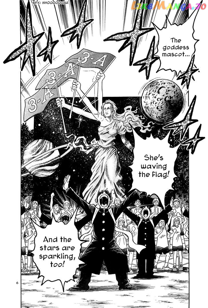 Hoshi No Furu Machi Chapter 20 - page 13
