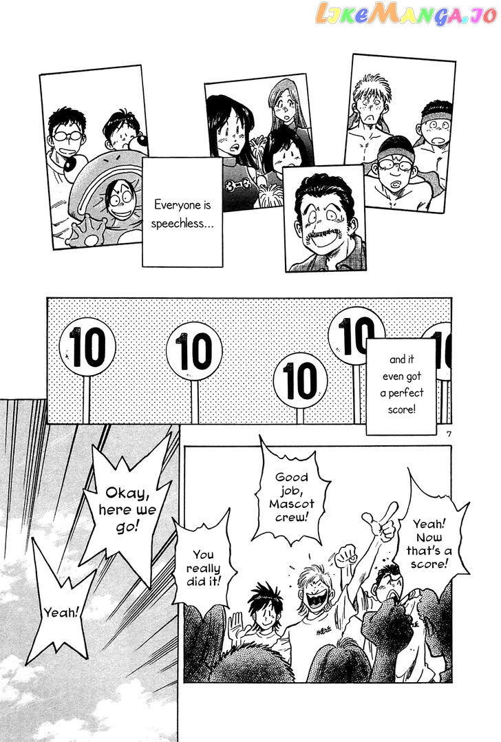 Hoshi No Furu Machi Chapter 20 - page 14