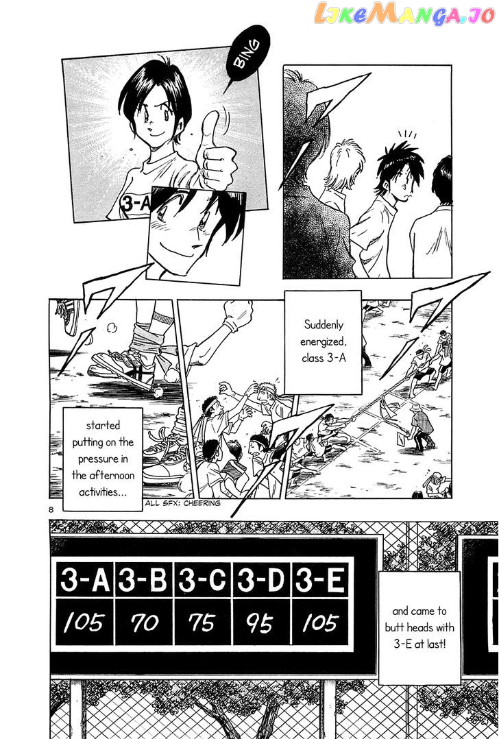 Hoshi No Furu Machi Chapter 20 - page 15