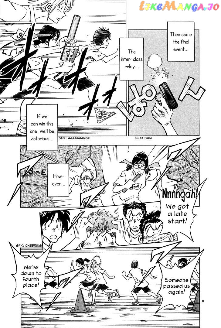 Hoshi No Furu Machi Chapter 20 - page 16