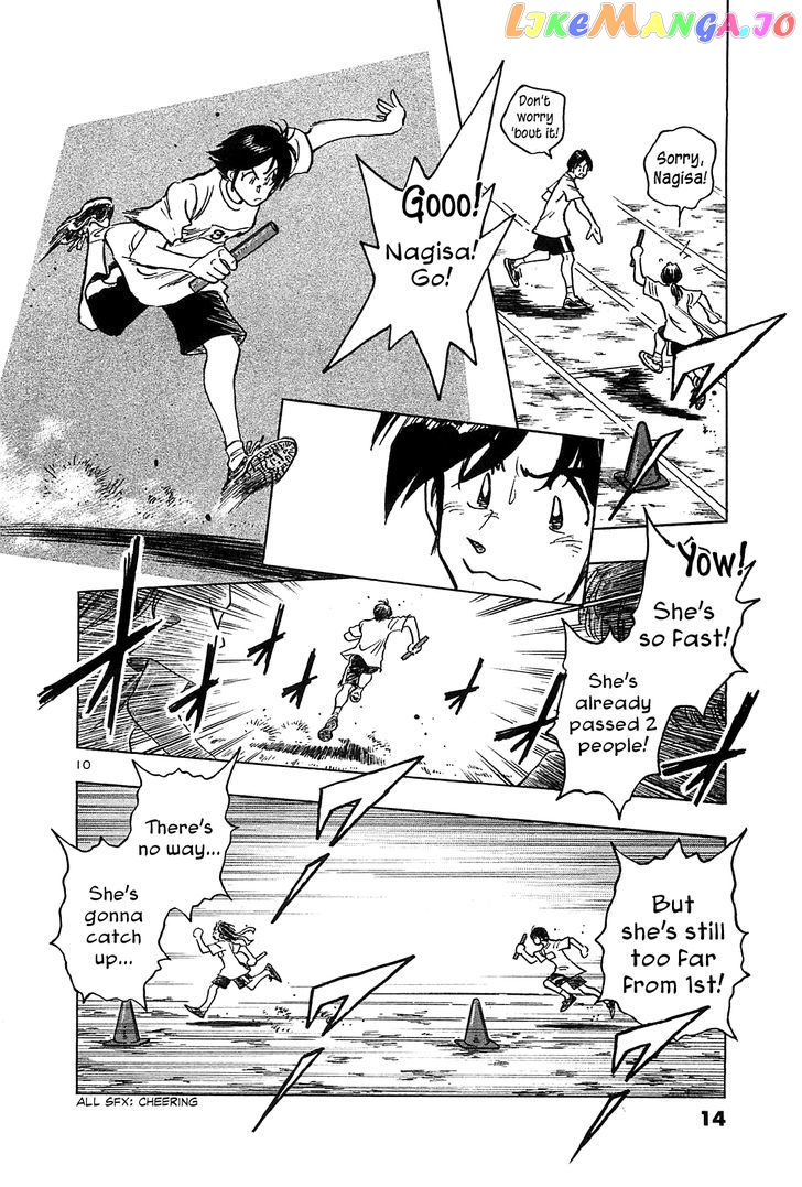Hoshi No Furu Machi Chapter 20 - page 17