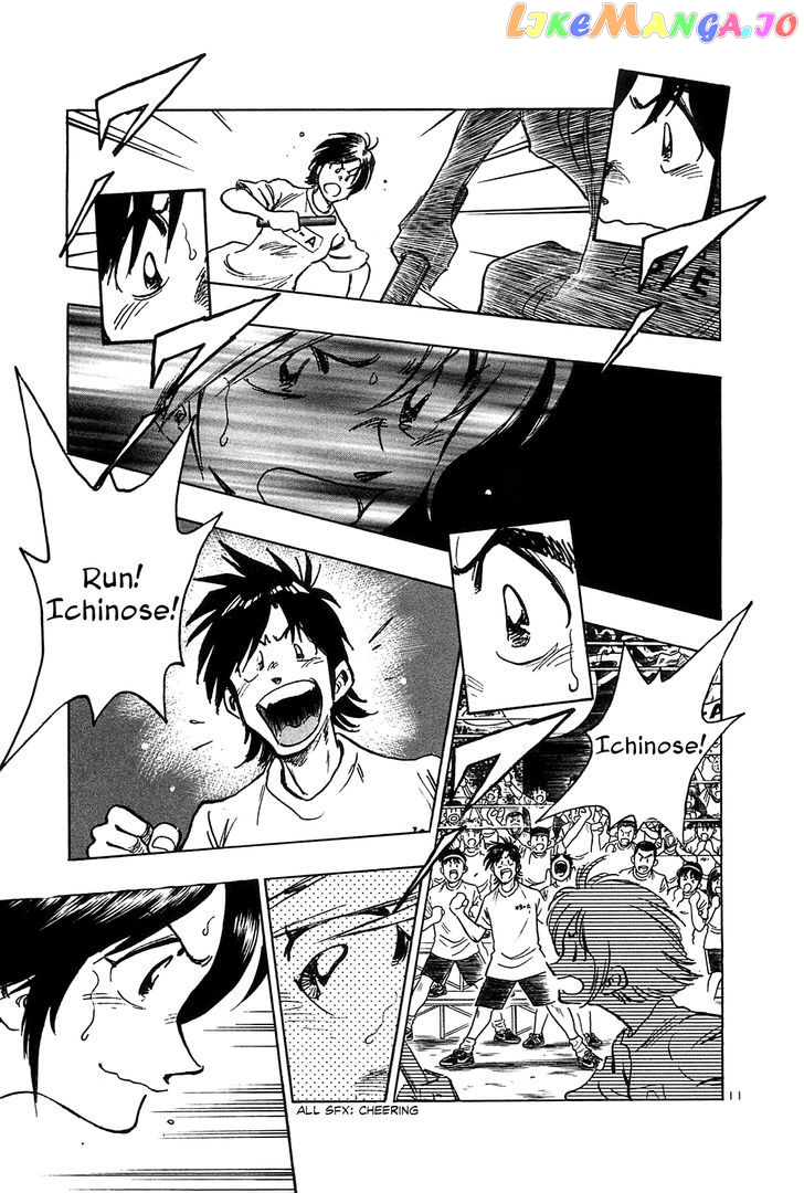 Hoshi No Furu Machi Chapter 20 - page 18