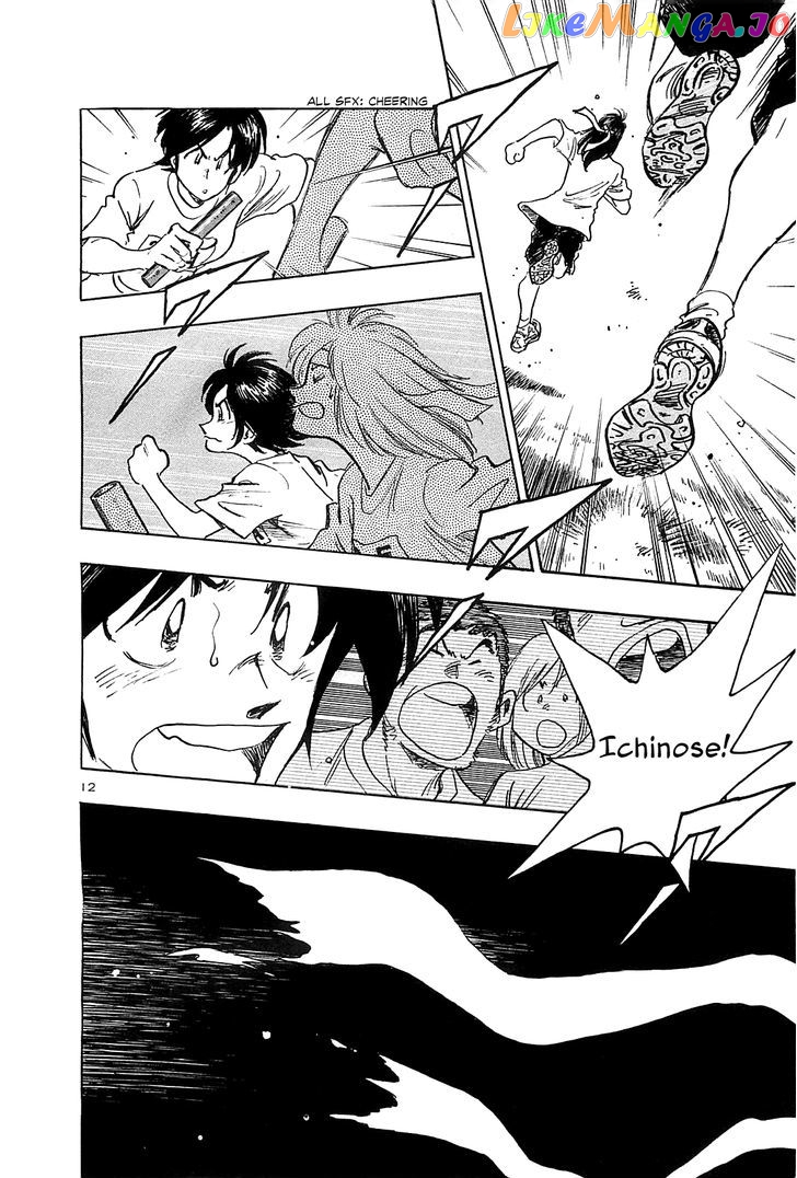 Hoshi No Furu Machi Chapter 20 - page 19