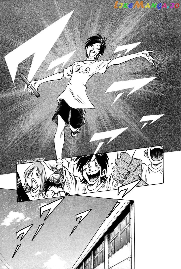 Hoshi No Furu Machi Chapter 20 - page 20