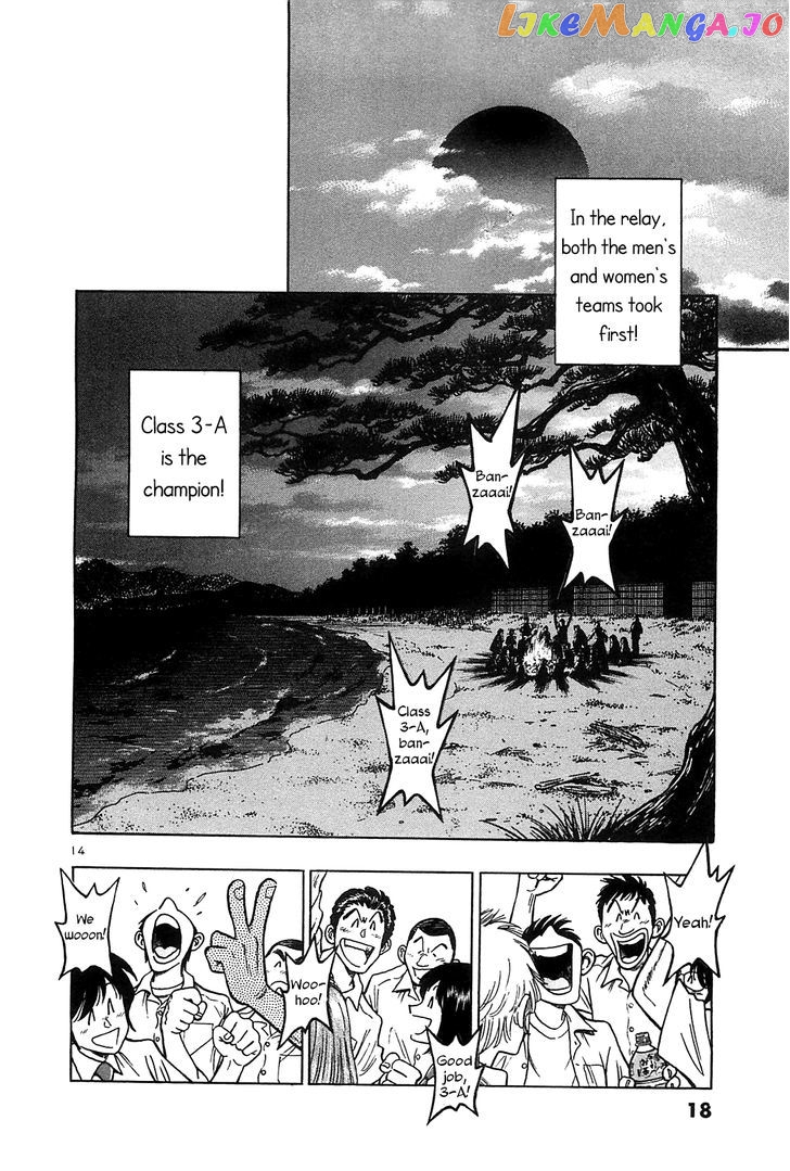 Hoshi No Furu Machi Chapter 20 - page 21