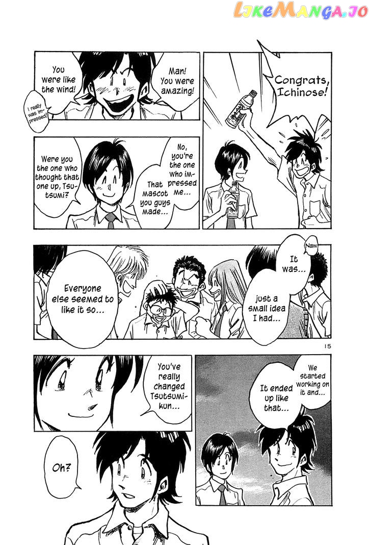 Hoshi No Furu Machi Chapter 20 - page 22