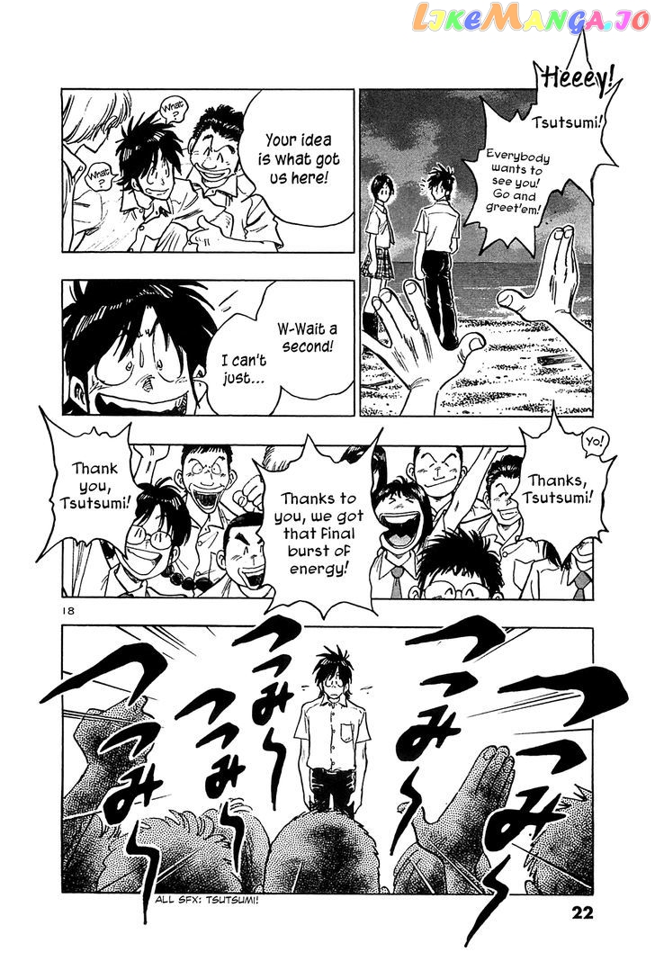 Hoshi No Furu Machi Chapter 20 - page 25