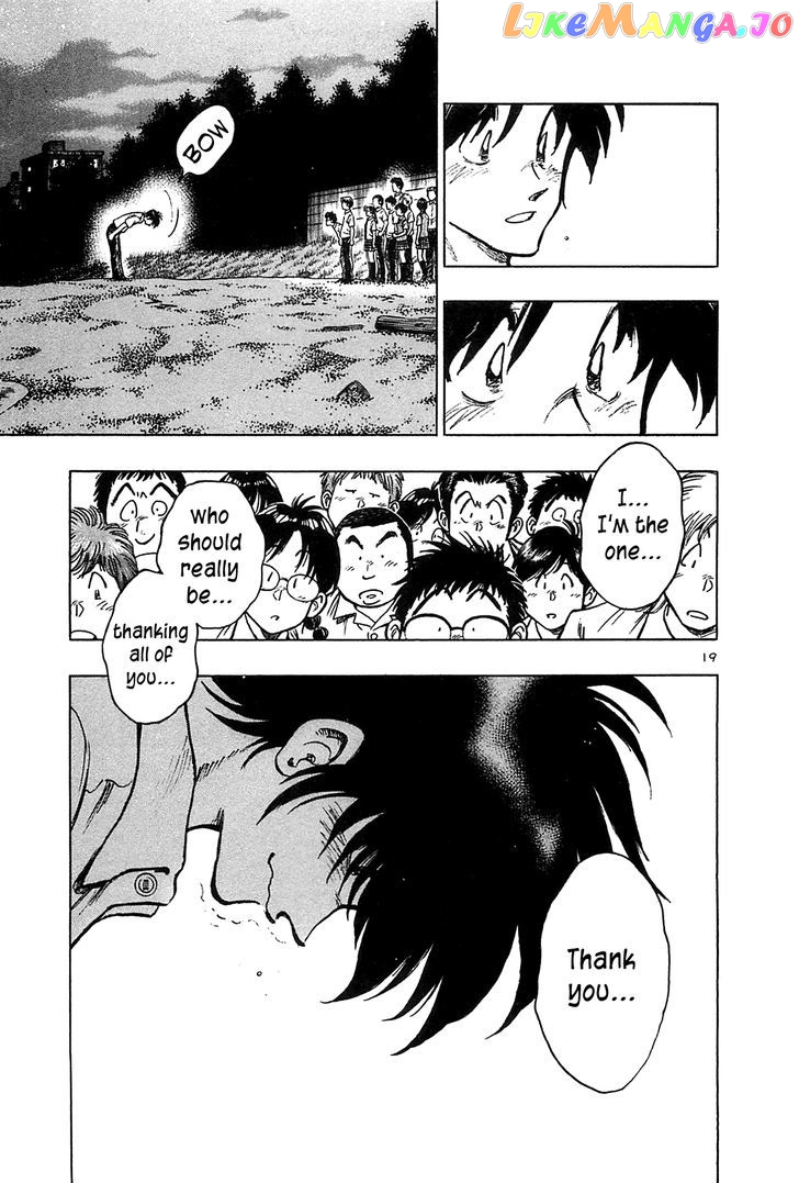 Hoshi No Furu Machi Chapter 20 - page 26