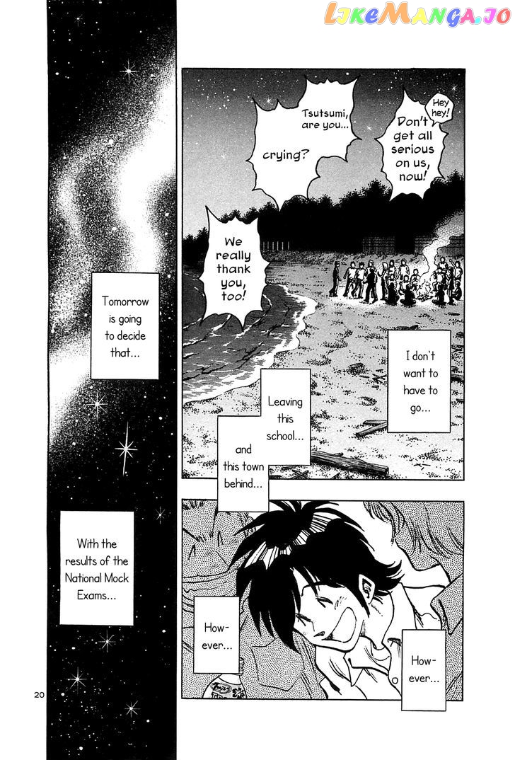 Hoshi No Furu Machi Chapter 20 - page 27