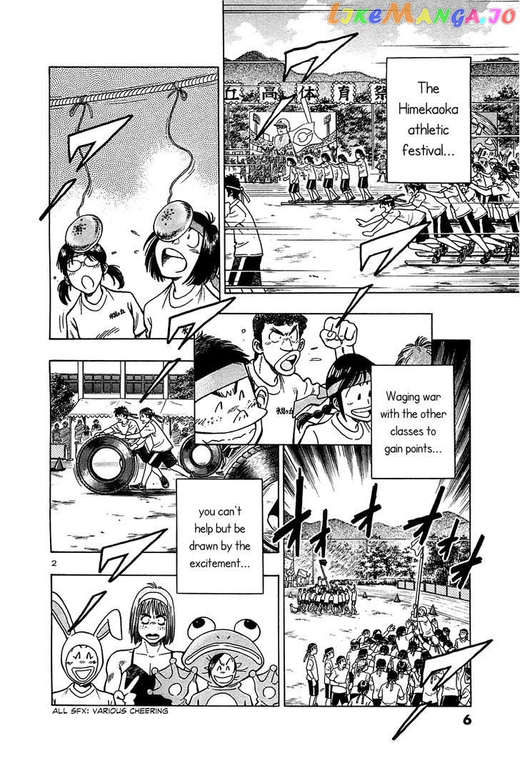 Hoshi No Furu Machi Chapter 20 - page 9