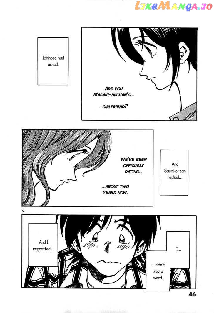 Hoshi No Furu Machi Chapter 12 - page 2