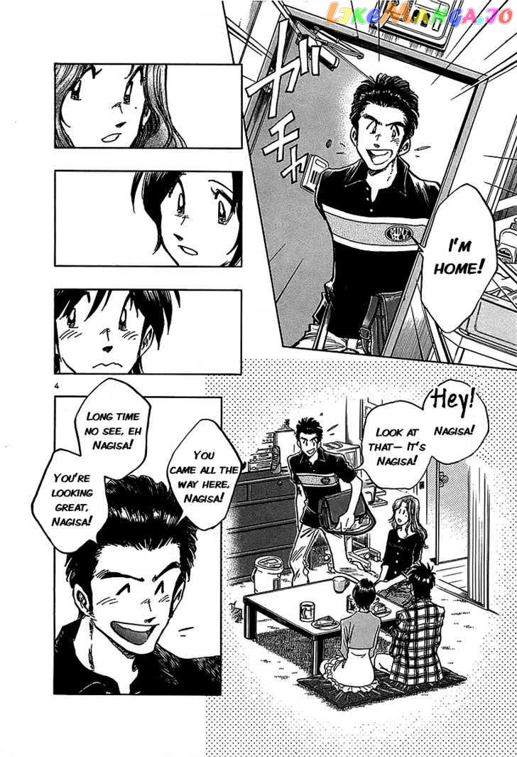 Hoshi No Furu Machi Chapter 12 - page 4