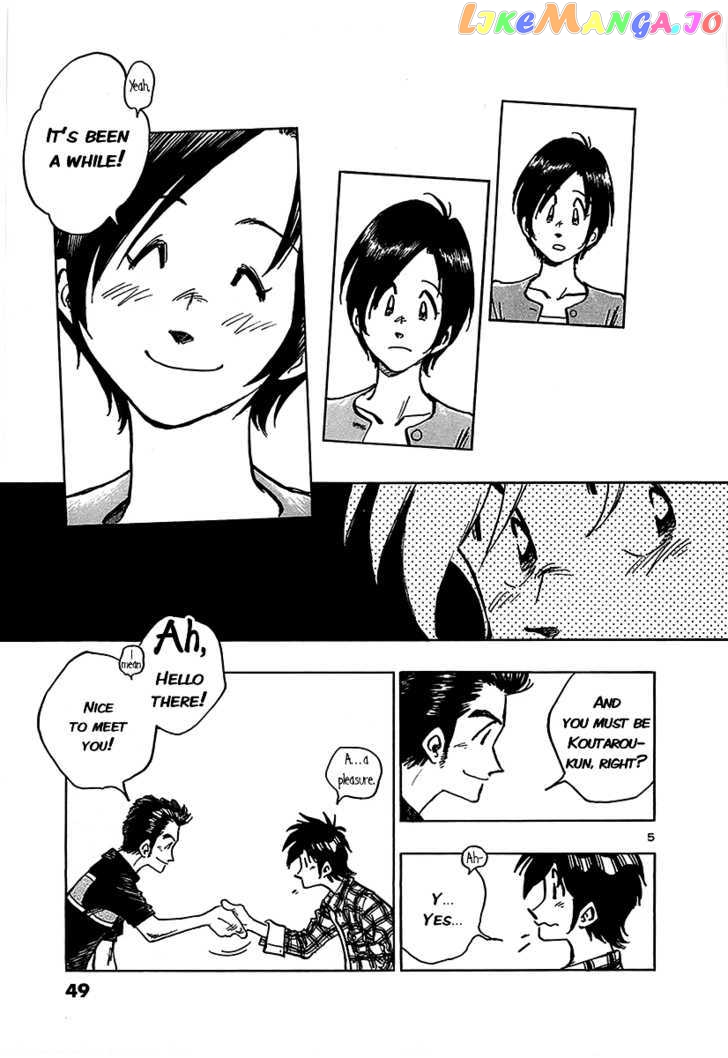 Hoshi No Furu Machi Chapter 12 - page 5