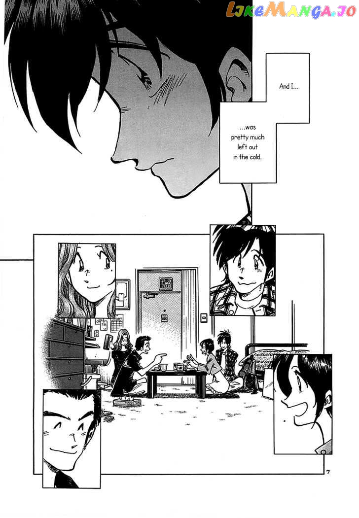 Hoshi No Furu Machi Chapter 12 - page 7