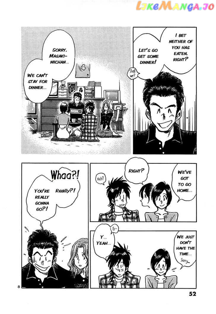 Hoshi No Furu Machi Chapter 12 - page 8